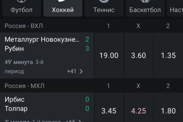 Пользователь не найден при входе на кракен