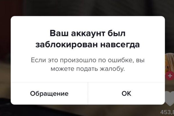 Что такое кракен маркет