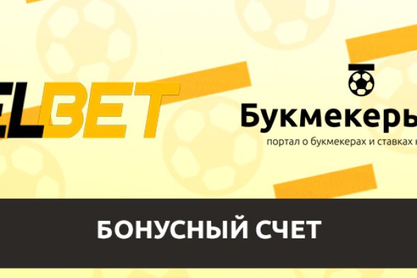 Кракен браузер