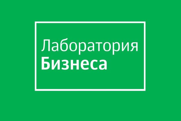 Ссылка на кракен реальная