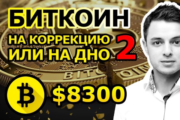 Kraken ссылки актуальные 2025 г