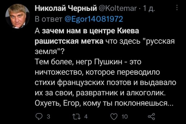 Кракен войти