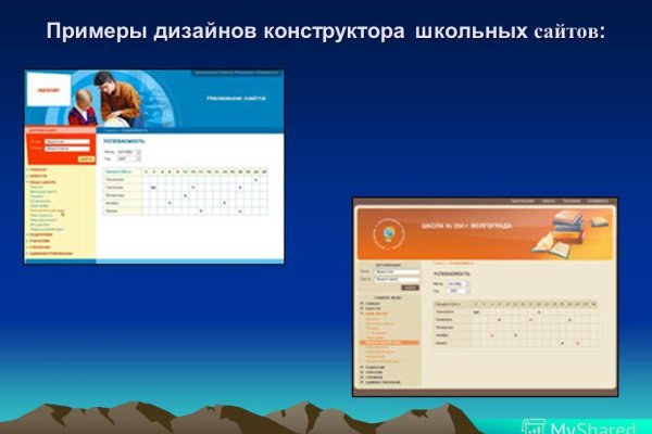 Кракен действующая ссылка