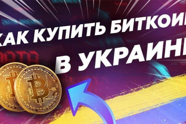 Кракен магазин kraken4am com