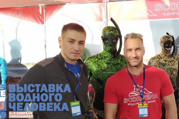 Кракен зайти