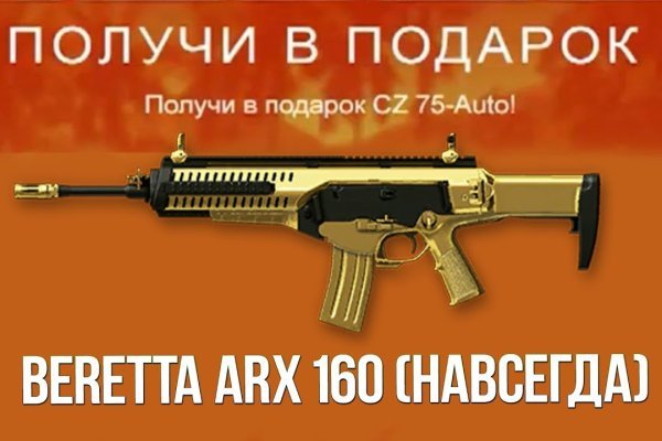 Что такое кракен сайт