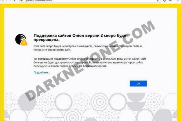 Как зайти на площадку кракен