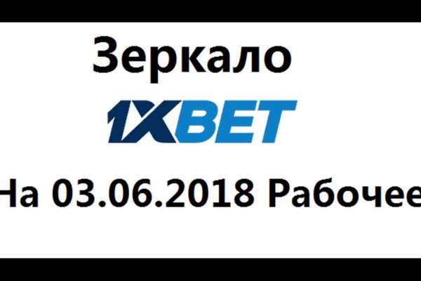 Кракен последние ссылки