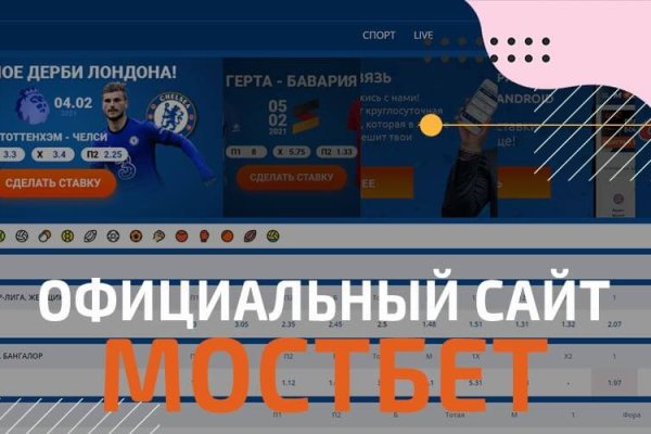 Кракен ссылка gigageek ru