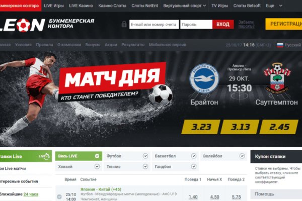 Как сделать заказ на кракен