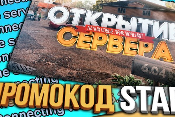 Кракен наркотики в оренбурге