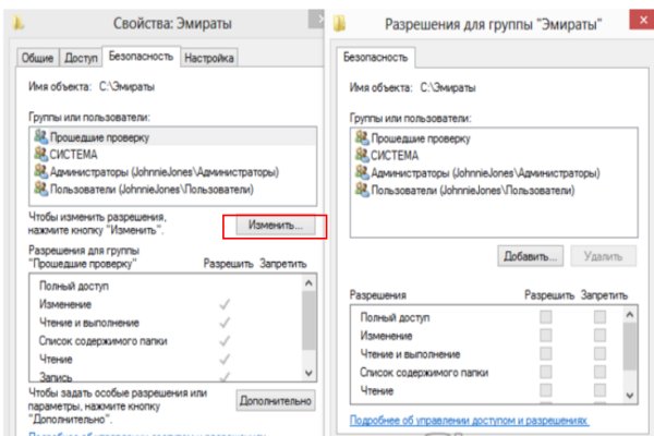 Регистрация на кракен