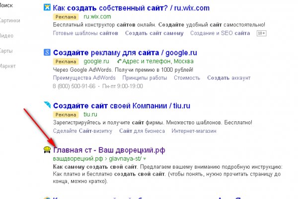 Кракен ссылка 2web krakendark link