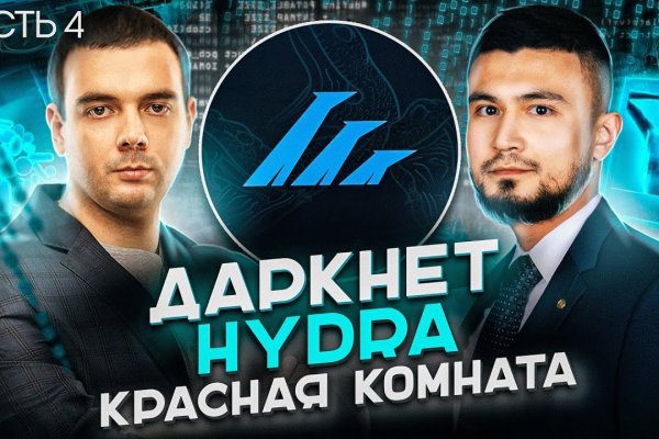 Кракен ссылка список