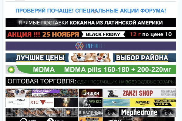 Даркнет каталог