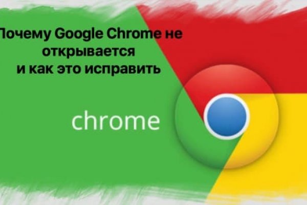Как зайти на кракен