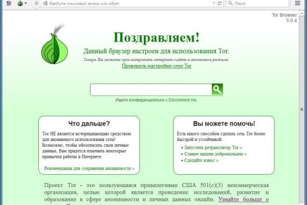 Кракен лег