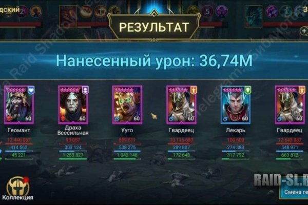 Логин и пароль от кракен