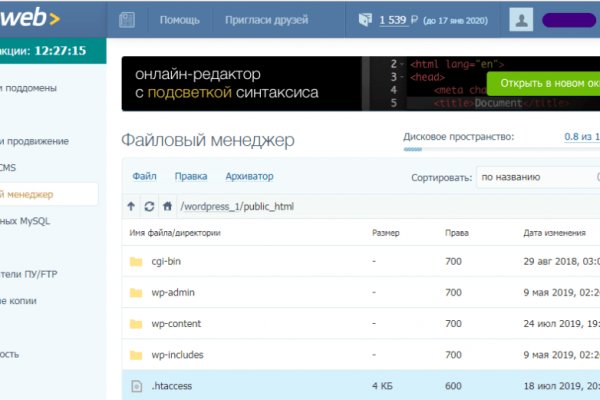 Ссылка на сайт кракен в тор браузере