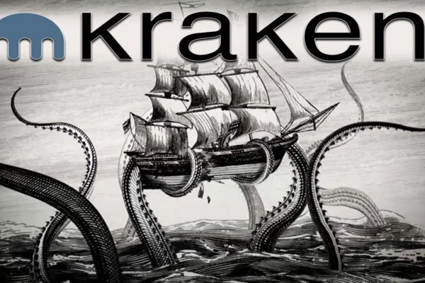 Кракен тор krakendark krakendark link