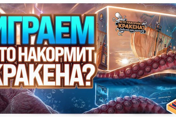 Кракен сайт сегодня