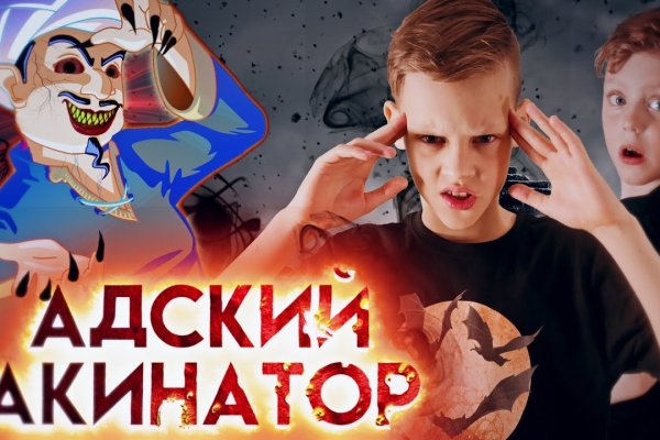 Kraken сайт kraken torion