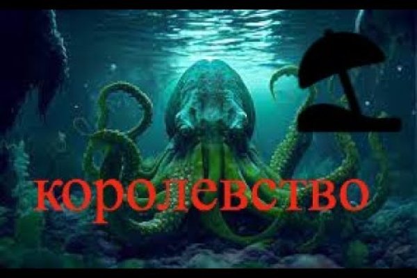 Ссылка на кракен через тор