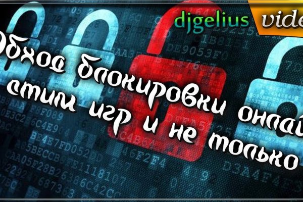 Кракен даркнет рекламы