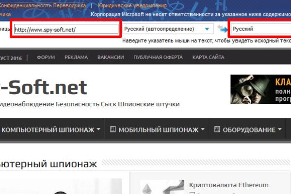 Ссылка кракен зеркало тор
