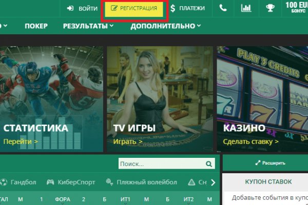 Пользователь не найден кракен даркнет