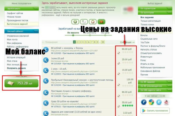 Kraken online