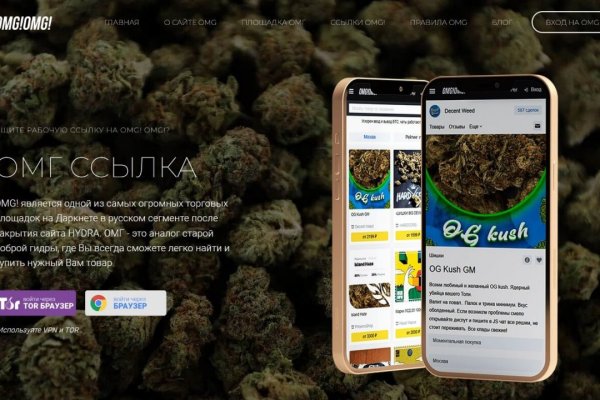 Кракен kr2web in