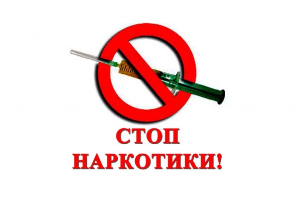 Kraken 13 at сайт