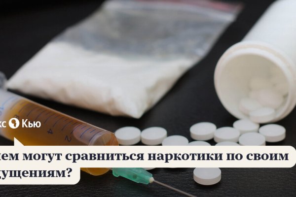 Ссылка на кракен тор