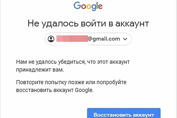 Доступ кракен