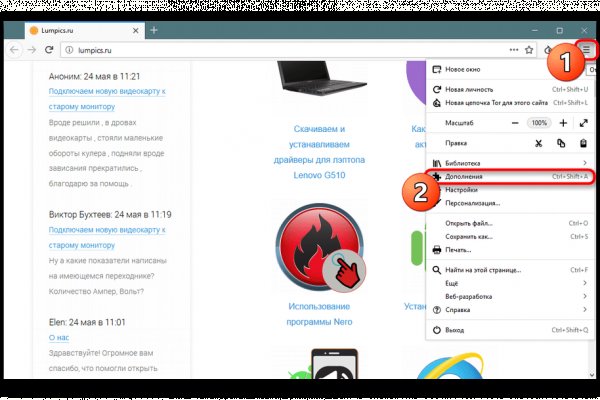 Кракен вход официальная ссылка