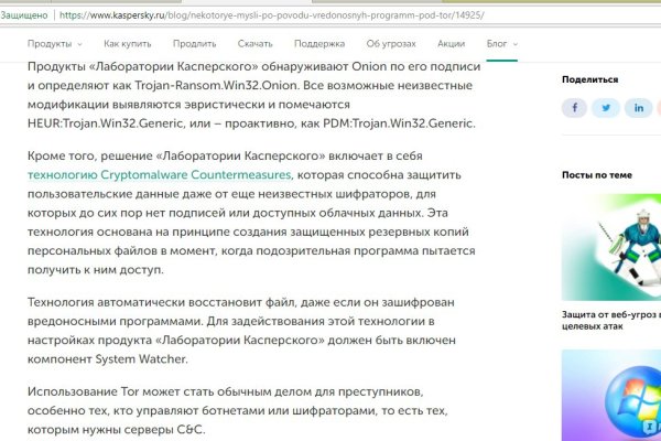 Кракен площадка vk2 top