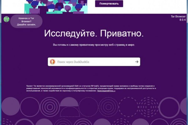 Kraken официальное зеркало kraken dark link
