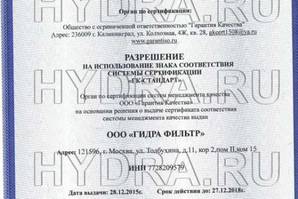 Kraken это современный маркетплейс