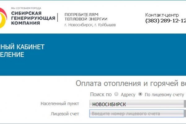 Kra35.cc Вход на сайт главная страница