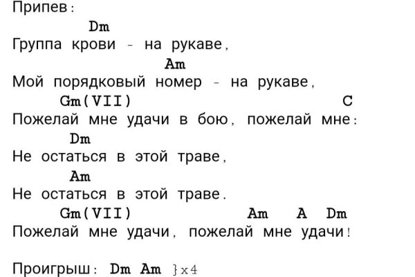 Kra37at