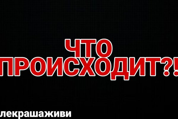 Кракен дарксайд 2025 ссылка