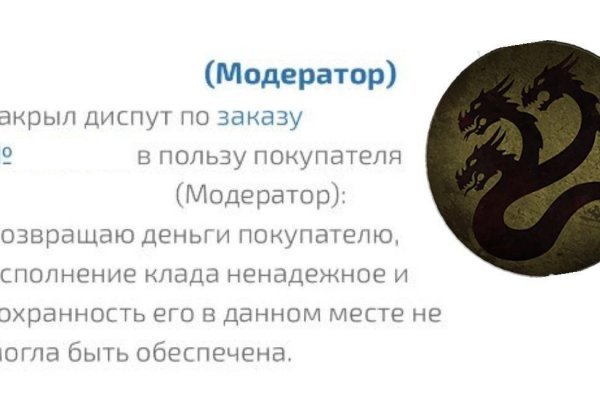 Как вернуть аккаунт кракен