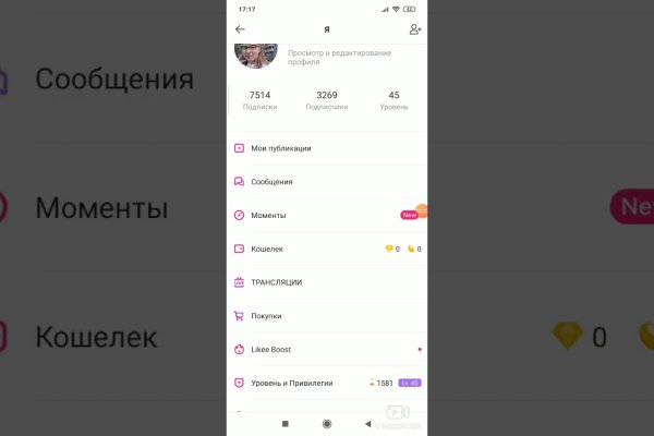 Kra45.cc Вход на сайт главная страница