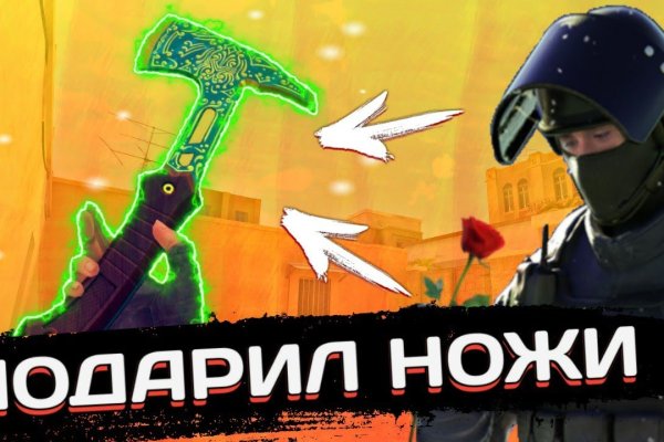 Кракен что продается