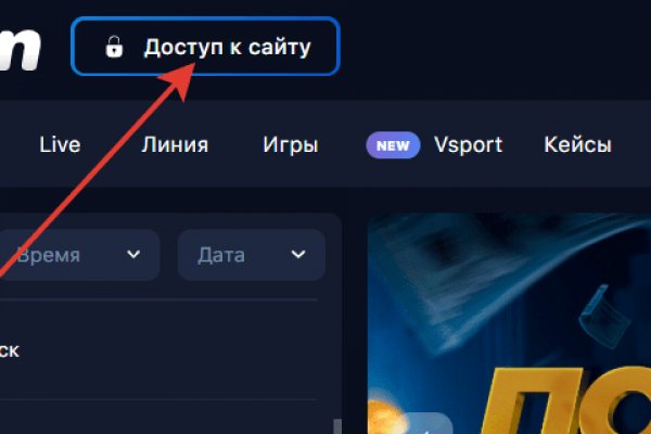 Кракен интернет