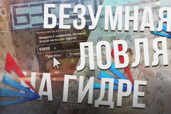 Кракен онион тор