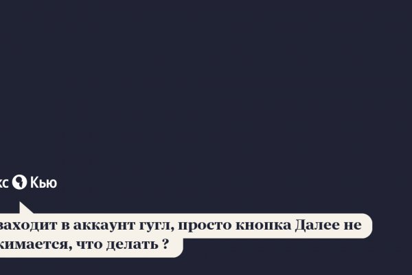 Сайты по продаже наркотиков