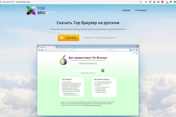 Hydra маркетплейс